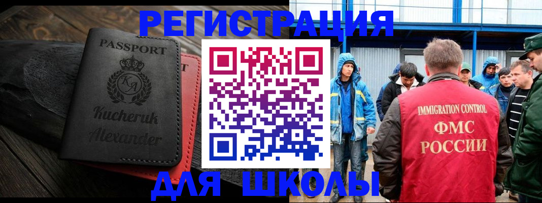 временная регистрация госуслуги в Асбесте